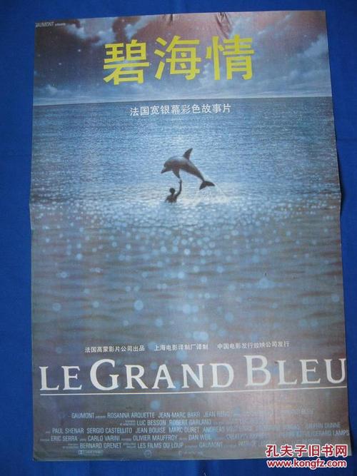 威斯康星大学河瀑分校国际商务文凭证书